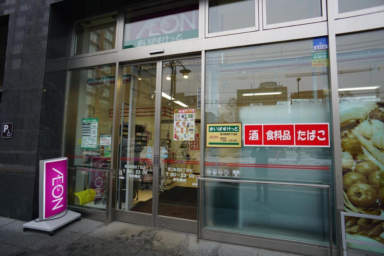 Momo Premium 403 Apartamento Sapporo Exterior foto