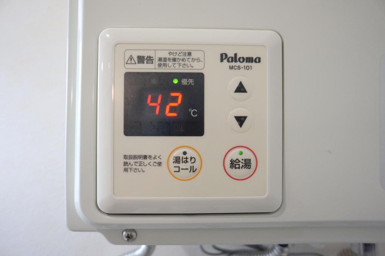 Momo Premium 403 Apartamento Sapporo Exterior foto